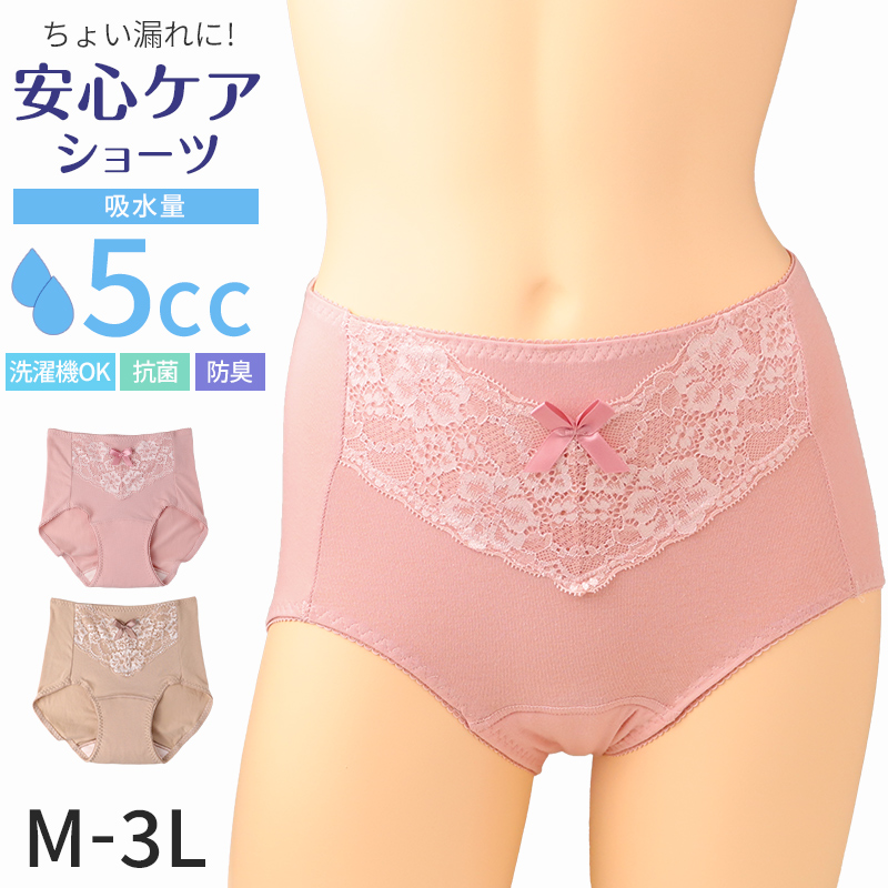 トランクス メンズ 綿100% 前開き 大きいサイズ 下着 インナー スリット 風水カラー 無地 通気性 3L-6L 男性 普段使い 3L 4L 5L 6L 派手 シルケット加工 高品質 ゆったり おしゃれ スーツ コットン100 着心地良い ギフト プレゼント