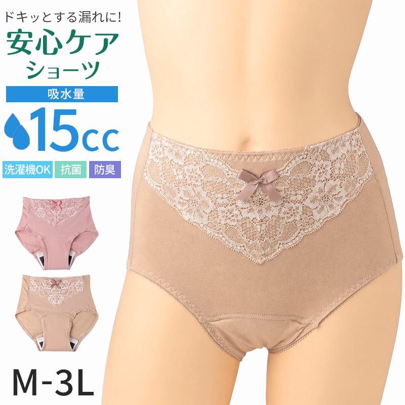 OLIVE des OLIVE スカートベルト 　 (トンボ TOMBOW トンボ学生服 オリーブ デ オリーブ スカート用ベルト スクールベルト ゴムベルト 学生 高校 学校 オリオリ JK JC 女子高生 高校生 中学生)