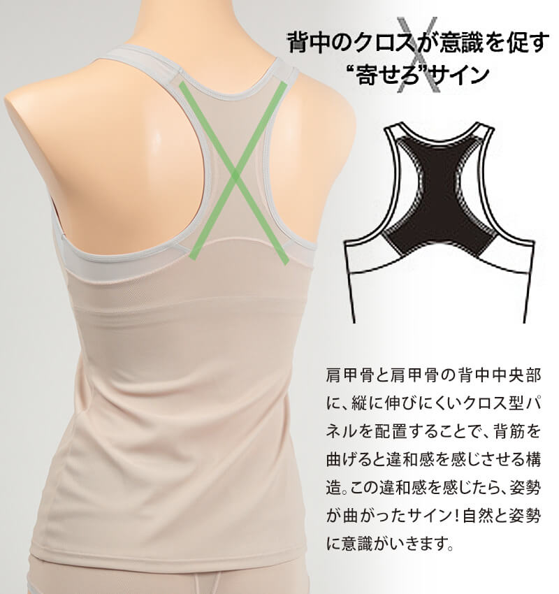 グンゼ Tuche アクティバランス タンクトップ型ブラキャミソール カップ付 M~LL (レディース GUNZE Tuche) 【在庫限り】
