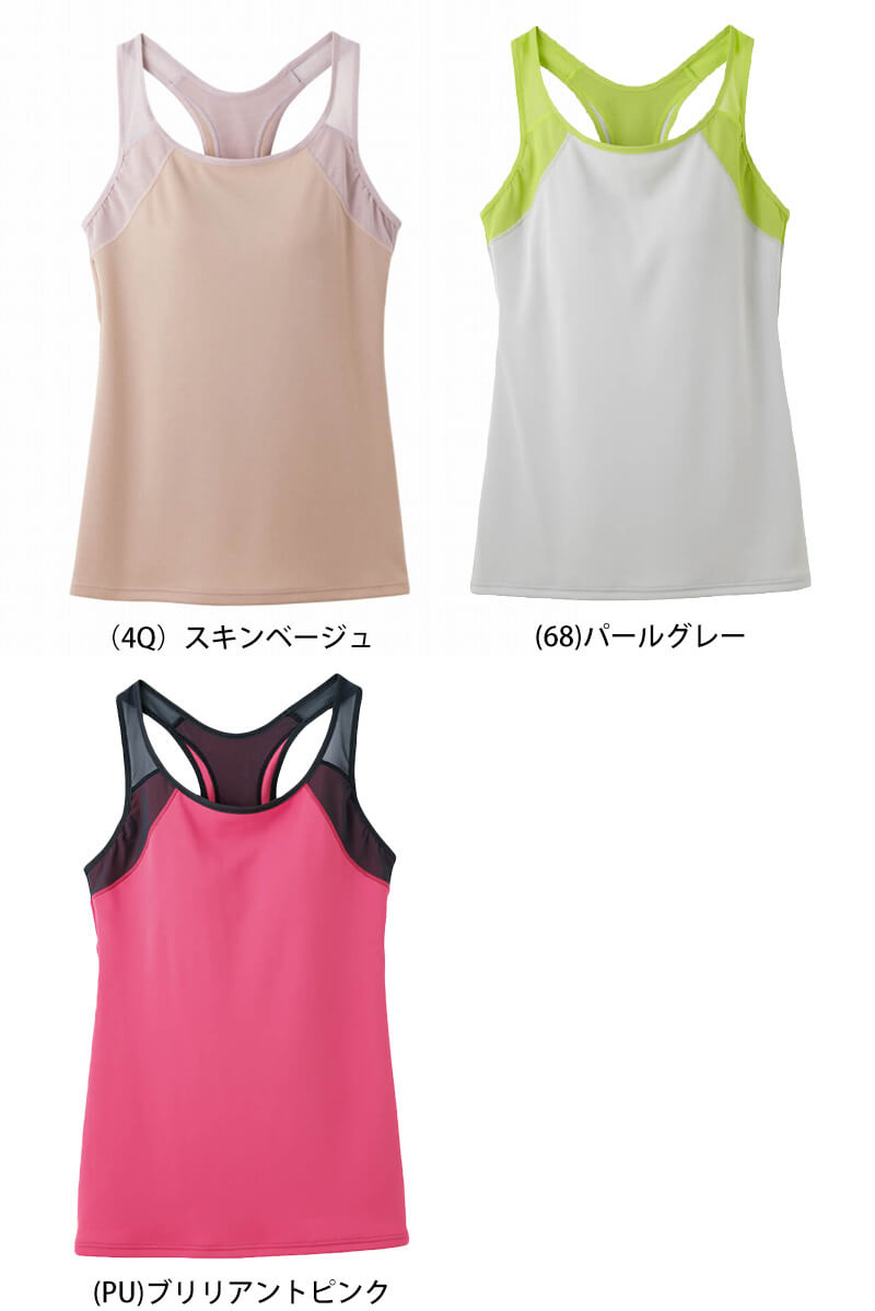 グンゼ Tuche アクティバランス タンクトップ型ブラキャミソール カップ付 M~LL (レディース GUNZE Tuche) 【在庫限り】
