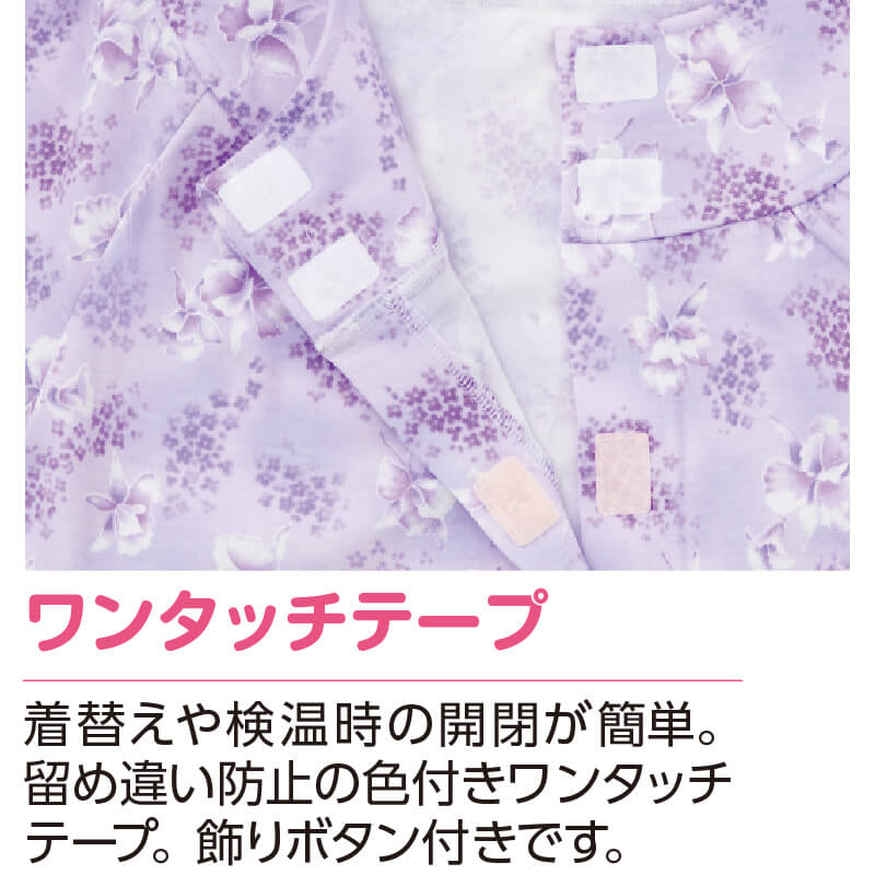 婦人 大きめボタンパジャマ(上衣) S~LL (レディース 上着) (取寄せ)