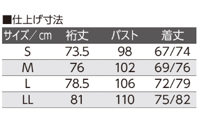 婦人 大きめボタンパジャマ（上衣） S～LL (レディース 上着) (取寄せ)