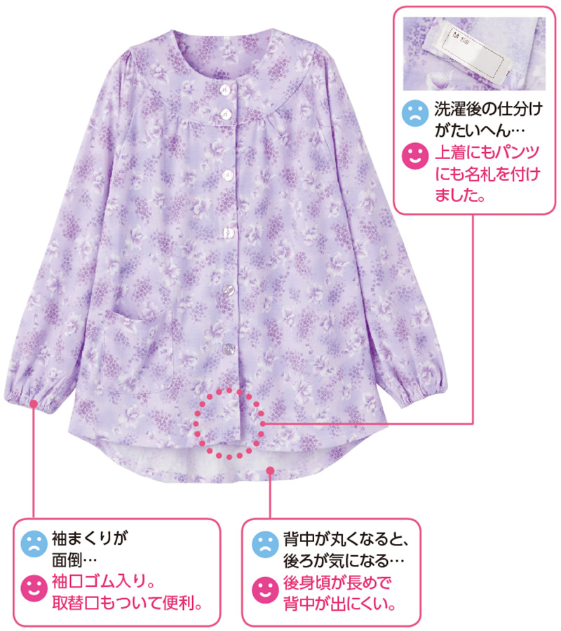 婦人 大きめボタンパジャマ(上衣) S~LL (レディース 上着) (取寄せ)