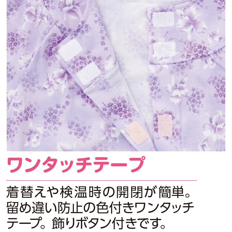 婦人 大きめボタンパジャマ(上衣) S~LL (レディース 上着) (取寄せ)