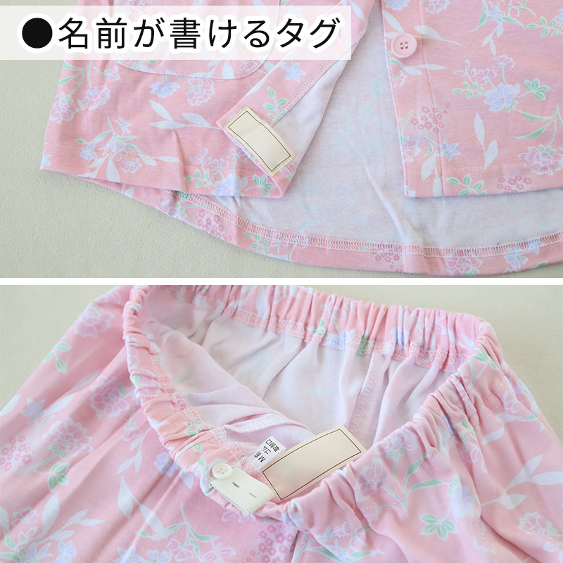 婦人 大きめボタンパジャマ 上下セット S~LL 綿混 介護 パジャマ ねまき 寝間着 大きいサイズ ピンク色 桃色 紫色 花柄 フラワー (送料無料) (取寄せ)