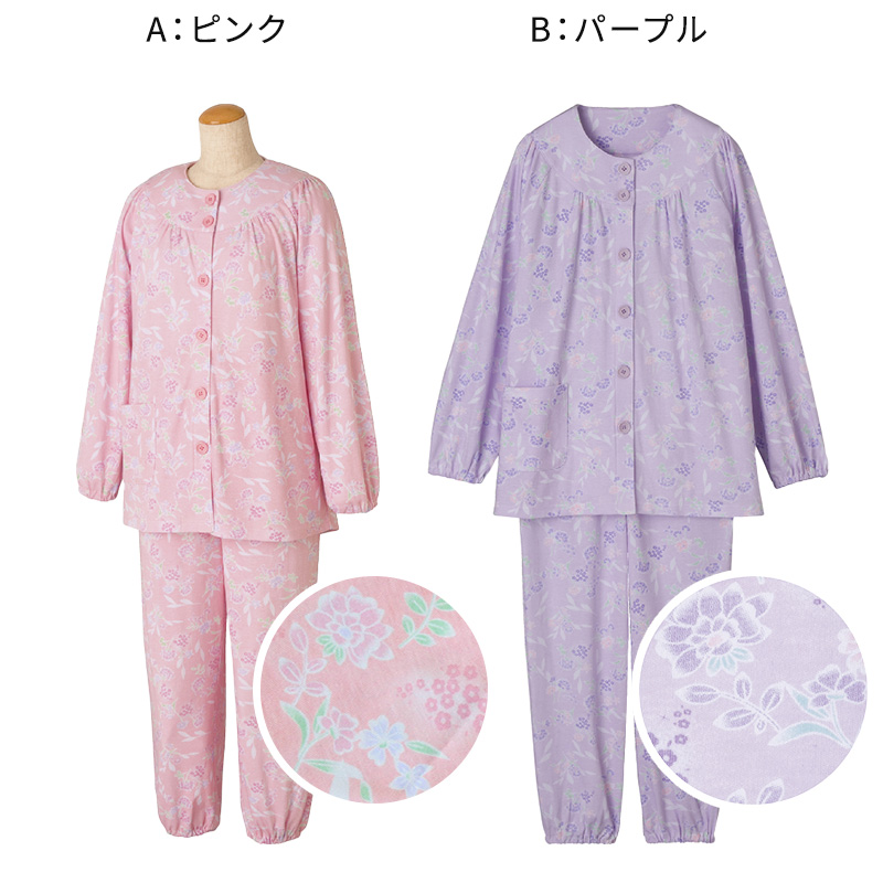 婦人 大きめボタンパジャマ 上下セット S~LL 綿混 介護 パジャマ ねまき 寝間着 大きいサイズ ピンク色 桃色 紫色 花柄 フラワー (送料無料) (取寄せ)