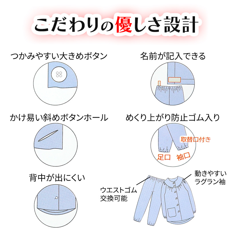 婦人 大きめボタンパジャマ 上下セット 3L・4L 綿混 介護 パジャマ ねまき 寝間着 大きいサイズ ピンク色 桃色 紫色 花柄 フラワー (送料無料) (取寄せ)