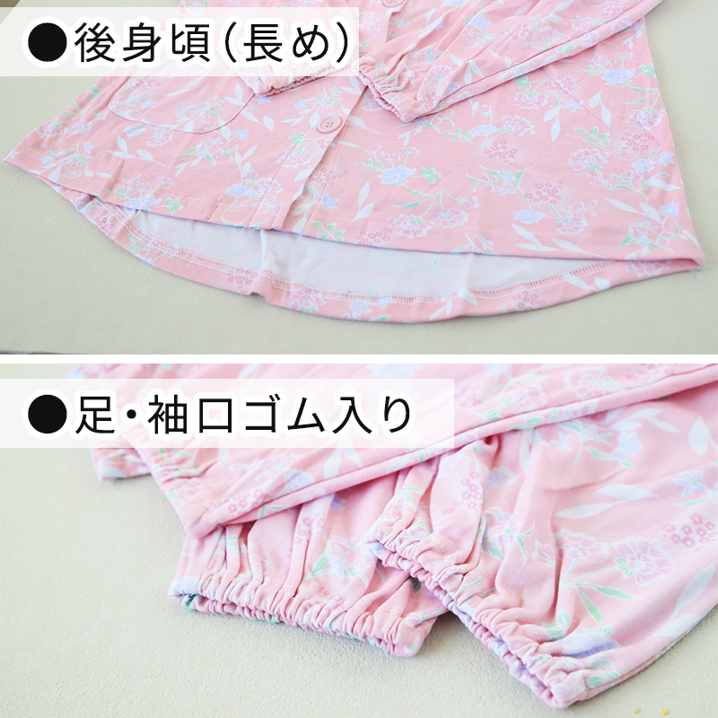 婦人 大きめボタンパジャマ 上下セット 3L・4L 綿混 介護 パジャマ ねまき 寝間着 大きいサイズ ピンク色 桃色 紫色 花柄 フラワー (送料無料) (取寄せ)