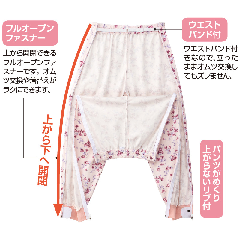 婦人 ワンタッチテープ＋腰開きパジャマ 上下セット M～LL (レディース 綿混 ワンタッチテープ マジックテープ式 おむつ交換 介護)（送料無料） (取寄せ)