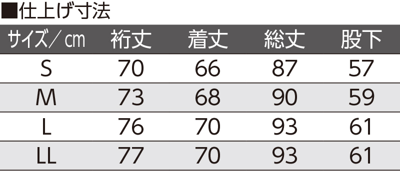 婦人 ワンタッチテープ＋腰開きパジャマ 上下セット M～LL (レディース 綿混 ワンタッチテープ マジックテープ式 おむつ交換 介護)（送料無料） (取寄せ)