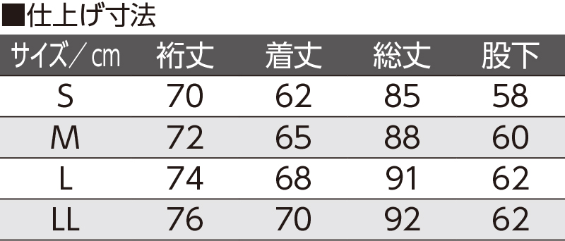 婦人 フルオープンパジャマ 上下セット S～LL (レディース 綿100% ワンタッチテープ マジックテープ式 おむつ交換 介護) (送料無料) (取寄せ)