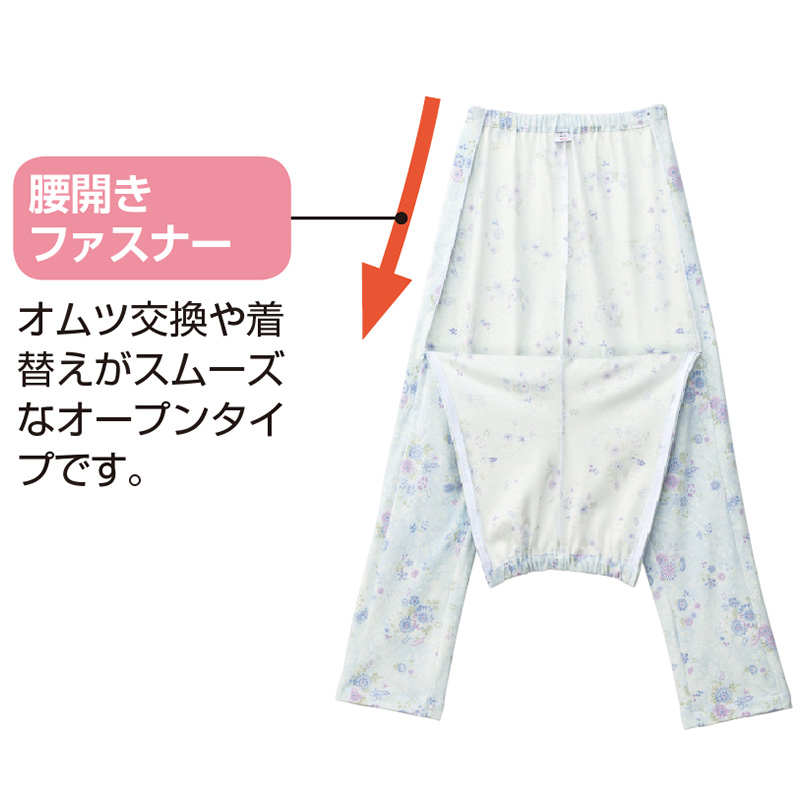 婦人 腰開き洗い替えパンツ フリーサイズ (レディース パジャマズボン ボトム 日本製)(送料無料) 【取寄せ】