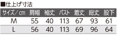 婦人 フルオープン洗い替えパンツ M・L (レディース パジャマズボン ボトム ) (取寄せ)