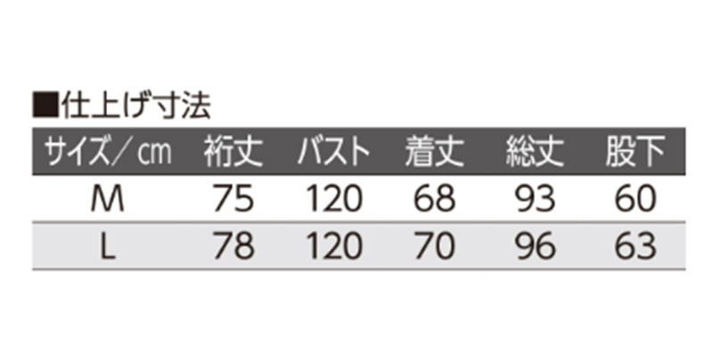 婦人 打合せパジャマ 上下セット M・L (レディース パジャマズボン ボトム 日本製)(送料無料) (取寄せ)