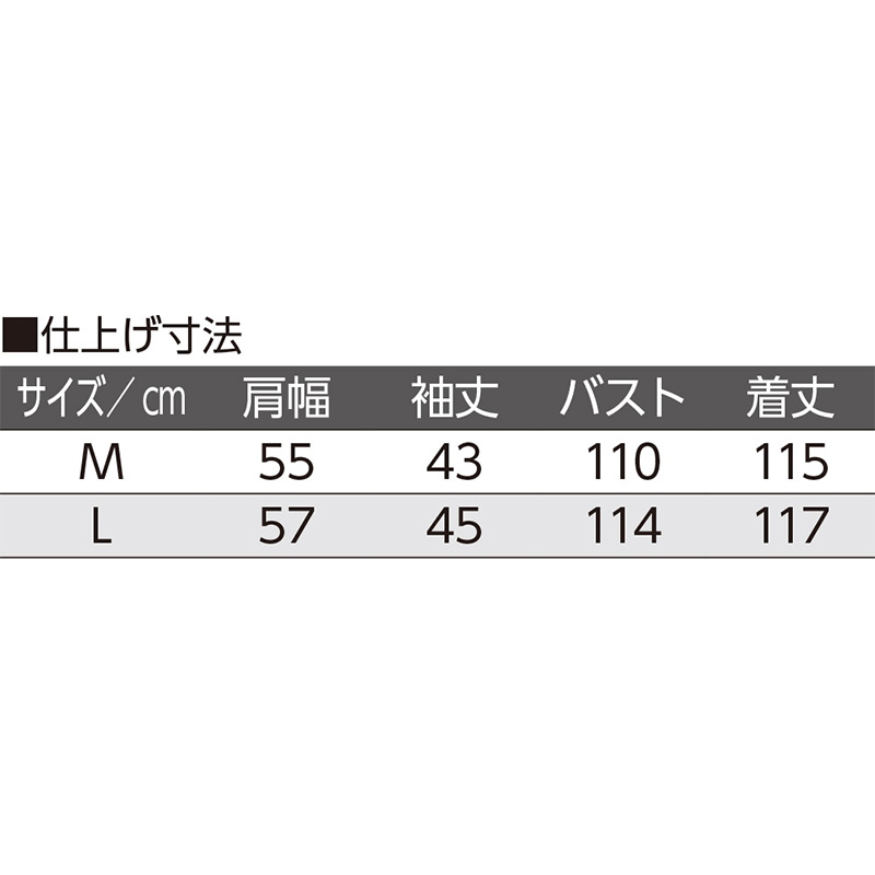 介護 パジャマ 打ち合わせ 上下セット 綿100 M・L 日本製 打合せ 前開き 寝たきり 介護用パジャマ 介護用 ねまき 寝巻き 大きいサイズ 花柄 フラワー コットン (送料無料) (取寄せ)