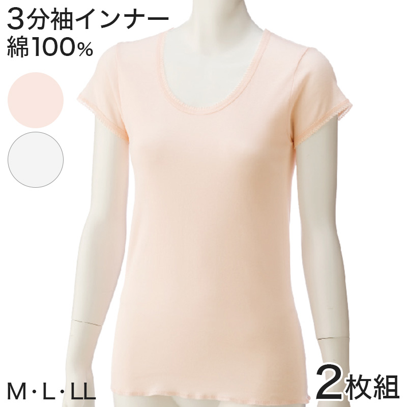 Suteteko 婦人 3分袖インナー 2枚組 M~LL (綿100% コットン100% インナー 半袖シャツ) (取寄せ)