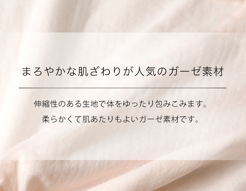Suteteko ガーゼタッチ タンクトップ M・L (レディース 婦人 インナー 下着 ノースリーブ ガーゼ 綿100% 綿 コットン 日本製) (在庫限り)