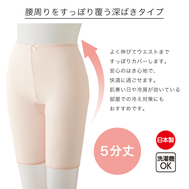 Suteteko ガーゼタッチ 5分丈パンツ M~LL (レディース 婦人 インナー 下着 ズボン下 5分丈 冷え ガーゼ 綿100% 綿 コットン 日本製) (在庫限り)