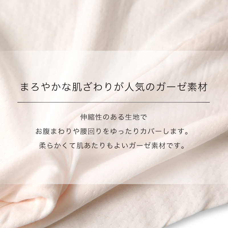 Suteteko ガーゼタッチ 5分丈パンツ M~LL (レディース 婦人 インナー 下着 ズボン下 5分丈 冷え ガーゼ 綿100% 綿 コットン 日本製) (在庫限り)