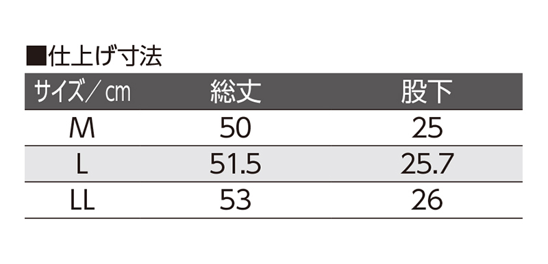 Suteteko ガーゼタッチ 5分丈パンツ M~LL (レディース 婦人 インナー 下着 ズボン下 5分丈 冷え ガーゼ 綿100% 綿 コットン 日本製) (在庫限り)
