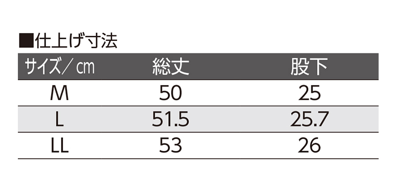 Suteteko ガーゼタッチ 5分丈パンツ M～LL (レディース 婦人 インナー 下着 ズボン下 5分丈 冷え ガーゼ 綿100％ 綿 コットン 日本製) (在庫限り)