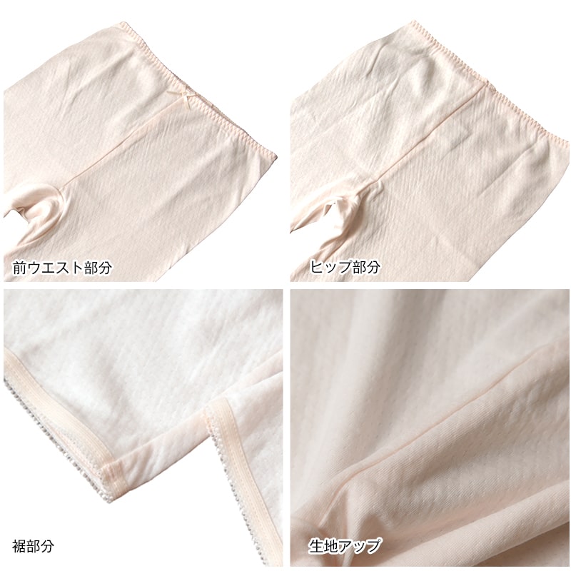 Suteteko ガーゼタッチ 5分丈パンツ M~LL (レディース 婦人 インナー 下着 ズボン下 5分丈 冷え ガーゼ 綿100% 綿 コットン 日本製) (在庫限り)
