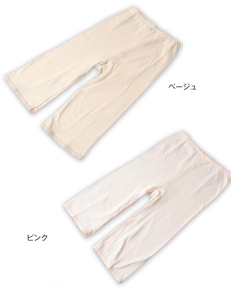 Suteteko ガーゼタッチ 5分丈パンツ M~LL (レディース 婦人 インナー 下着 ズボン下 5分丈 冷え ガーゼ 綿100% 綿 コットン 日本製) (在庫限り)
