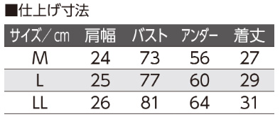 前開き ブラジャー フロントホック M～LL (ブラ 前あき ノンワイヤー ラクブラ レディース 下着 締め付け 介護) (取寄せ)