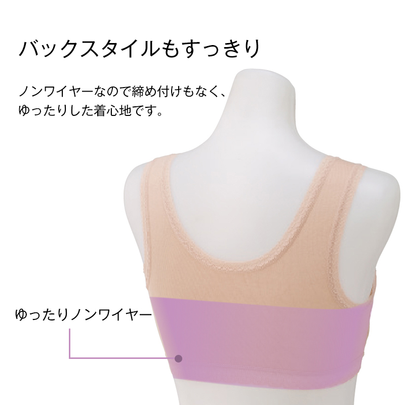 ノンワイヤーブラジャー 綿100% ゆったり レディース インナー M~LL (ノンワイヤーブラ 綿 ハーフトップ 締め付けない 介護 下着 肌着 かぶりタイプ) (在庫限り)