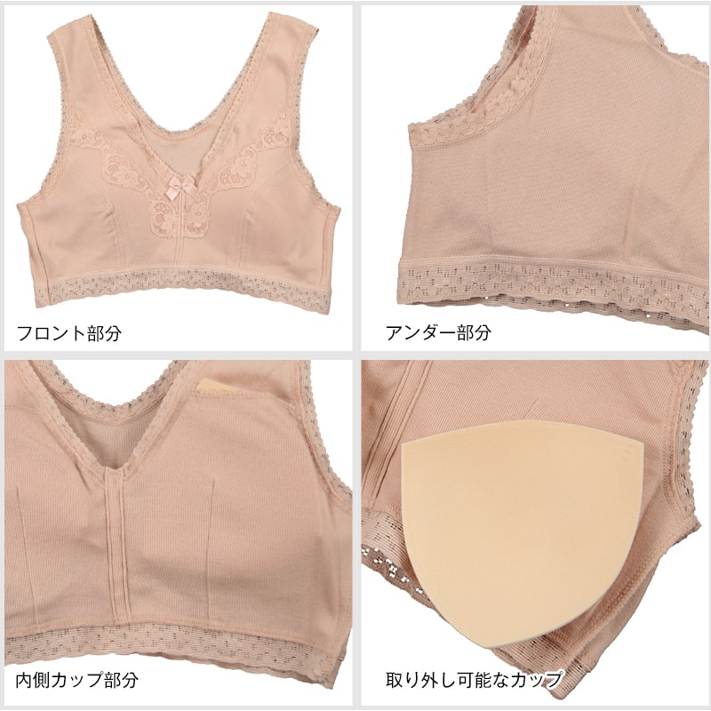 ノンワイヤーブラジャー 綿100% ゆったり レディース インナー M~LL (ノンワイヤーブラ 綿 ハーフトップ 締め付けない 介護 下着 肌着 かぶりタイプ) (在庫限り)