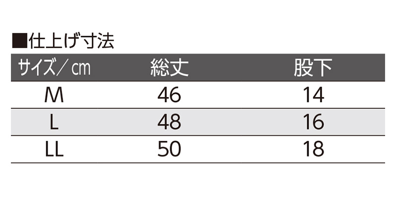 Suteteko 婦人 紙パンツ対応 3分長ボトム M～LL (レディース 肌着 綿100% 日本製) (取寄せ)