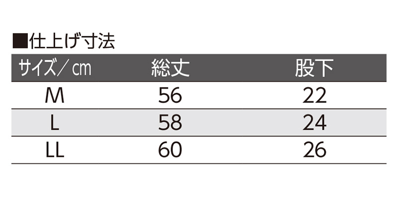 Suteteko 婦人 紙パンツ対応 5分長ボトム M～LL (レディース 肌着 綿100% 日本製) (取寄せ)