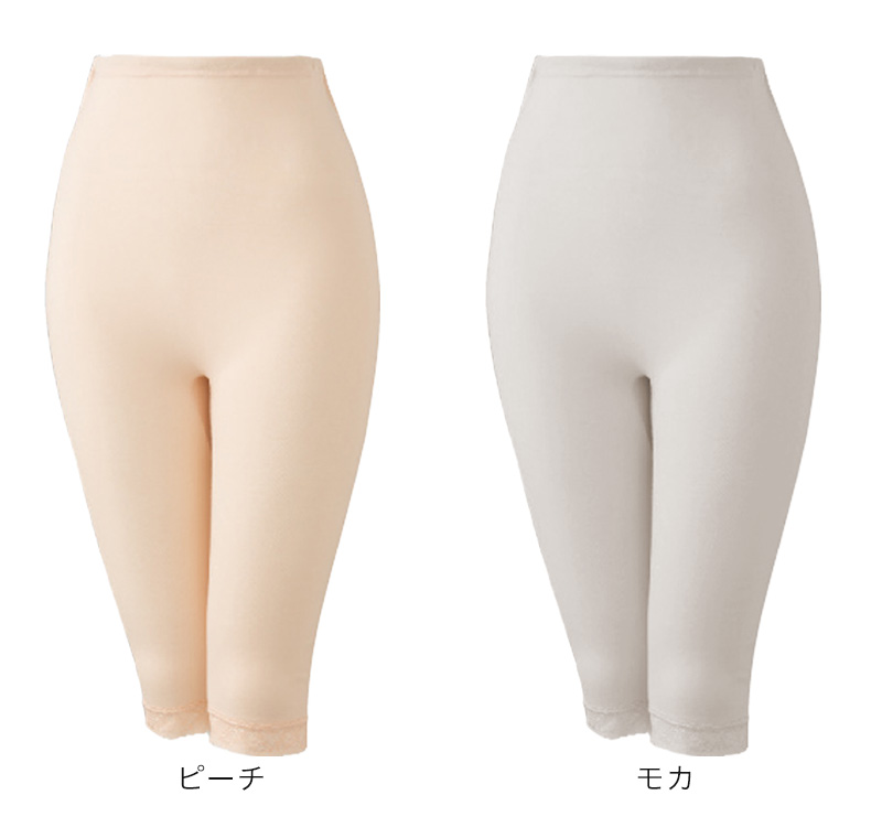 Suteteko 婦人 紙パンツ対応 5分長ボトム M~LL (レディース 肌着 綿100% 日本製) (取寄せ)