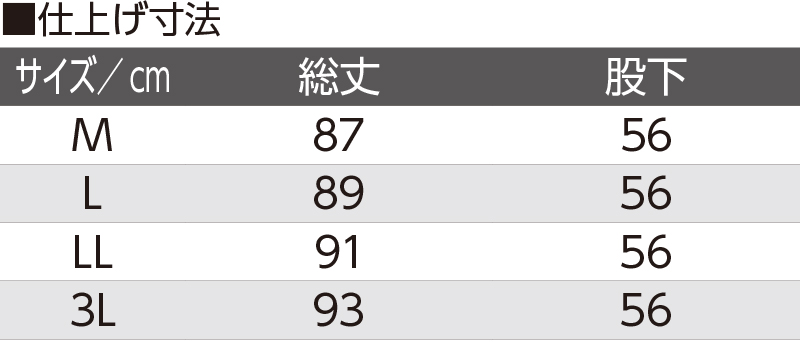 Suteteko 婦人 裾ファスナー付タイツ M～3L (レディース 肌着 インナーボトム ももひき スパッツ L LL) (取寄せ)