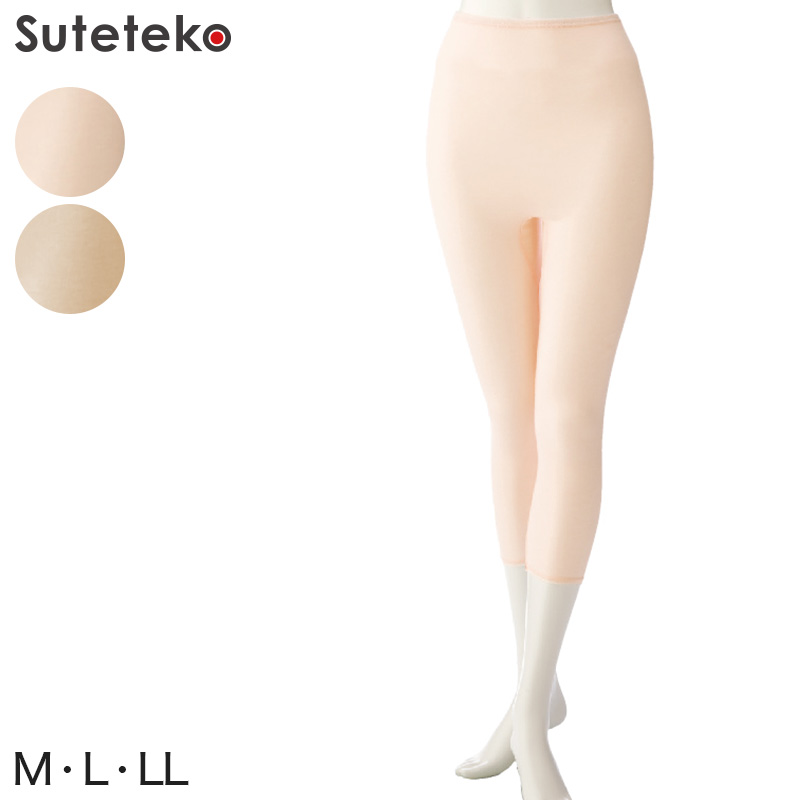 Suteteko 婦人 裾ファスナー付タイツ M~3L (レディース 肌着 インナーボトム ももひき スパッツ L LL) (取寄せ)