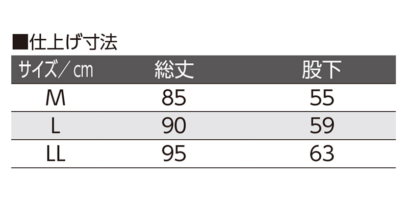 Suteteko 婦人 スーピマ綿シルク混 スラックス下 M～LL (レディース 肌着 インナーボトム 日本製) (在庫限り)