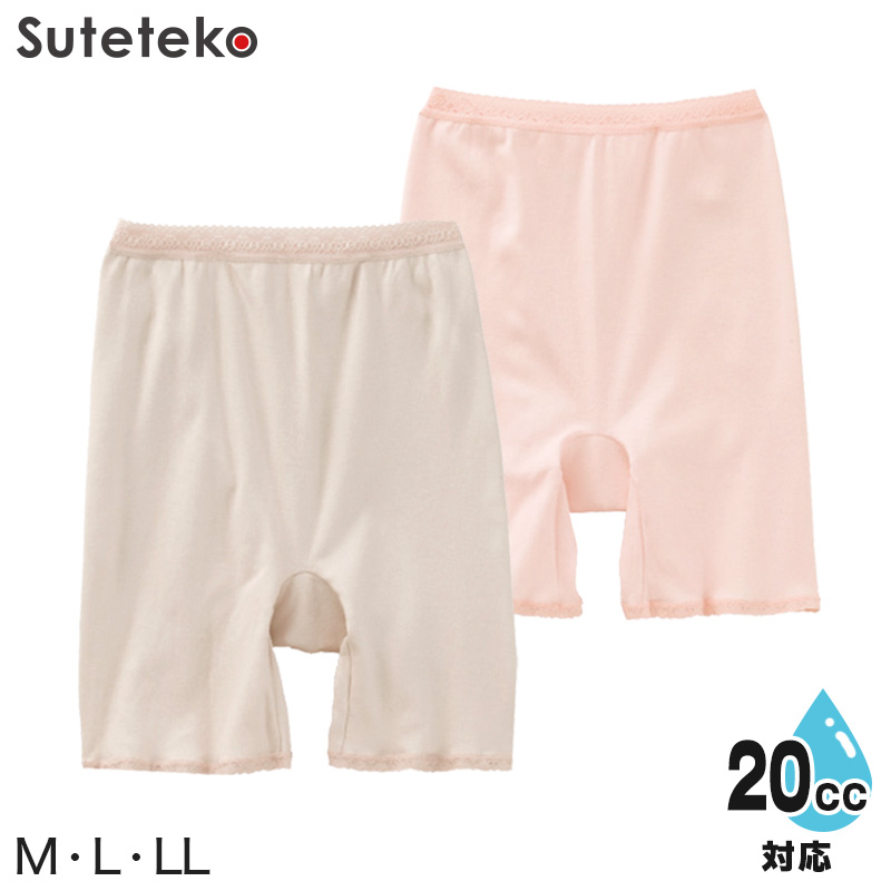 Suteteko 婦人 20cc対応 安心快適3分丈ショーツ M~LL (軽失禁 尿漏れ レディース パンティー 失禁パンツ 失禁ショーツ 吸水 保湿) (取寄せ)