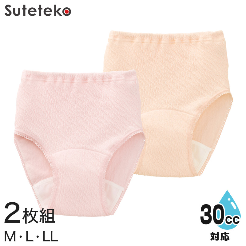 Suteteko 婦人 紙パンツ対応 5分長ボトム M~LL (レディース 肌着 綿100% 日本製) (取寄せ)