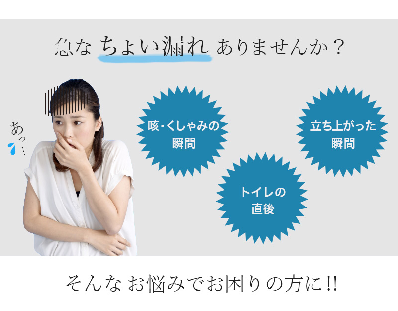 Suteteko 婦人 紙パンツ対応 5分長ボトム M~LL (レディース 肌着 綿100% 日本製) (取寄せ)