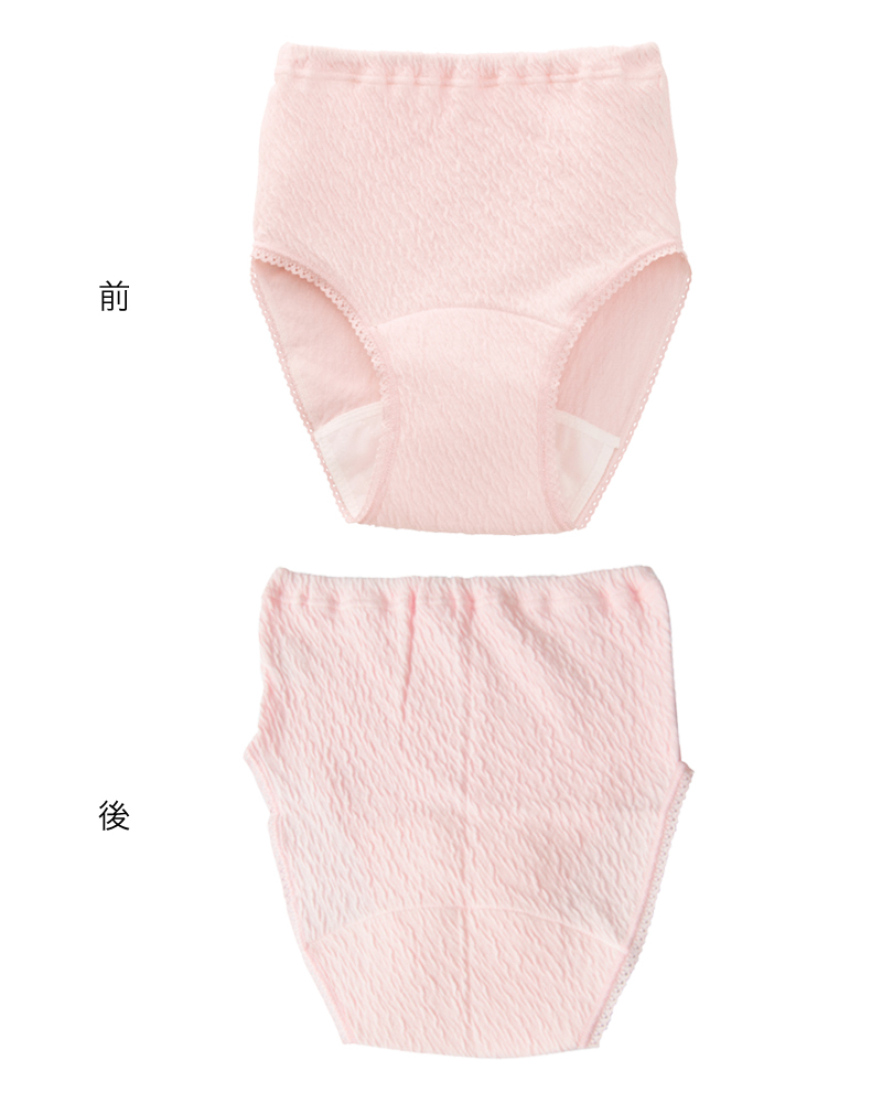Suteteko 婦人 紙パンツ対応 5分長ボトム M~LL (レディース 肌着 綿100% 日本製) (取寄せ)