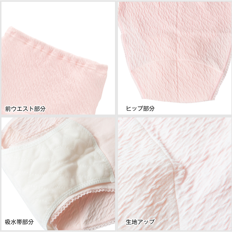 Suteteko 婦人 紙パンツ対応 5分長ボトム M~LL (レディース 肌着 綿100% 日本製) (取寄せ)