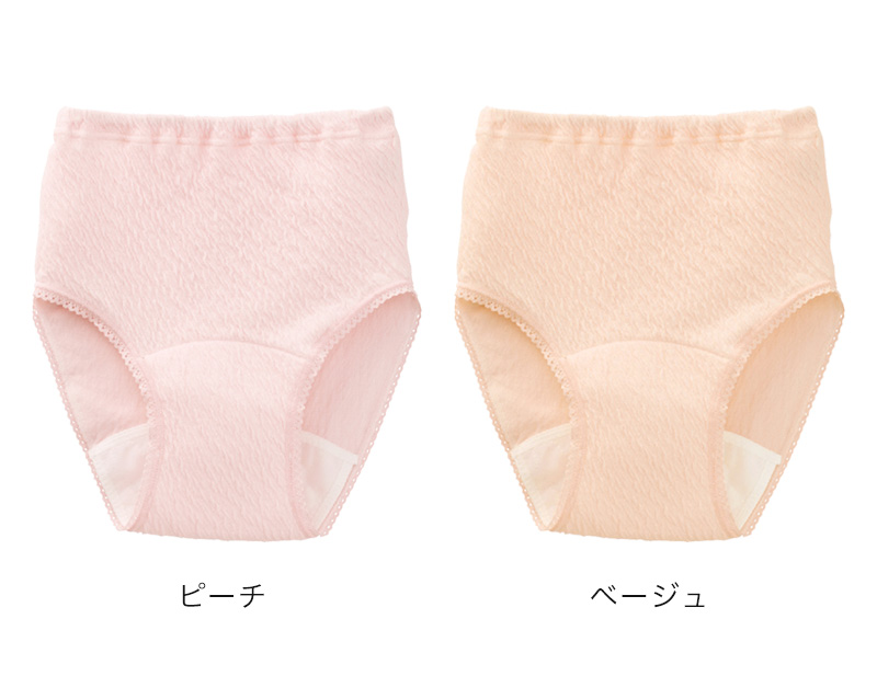 Suteteko 婦人 紙パンツ対応 5分長ボトム M~LL (レディース 肌着 綿100% 日本製) (取寄せ)
