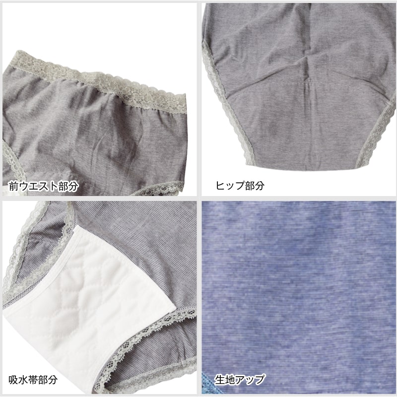 Suteteko 婦人 30cc対応 備長炭 安心快適ショーツ 2枚組 M~LL (中失禁 軽失禁 尿漏れ レディース パンティー 失禁パンツ 失禁ショーツ 吸水) (在庫限り)