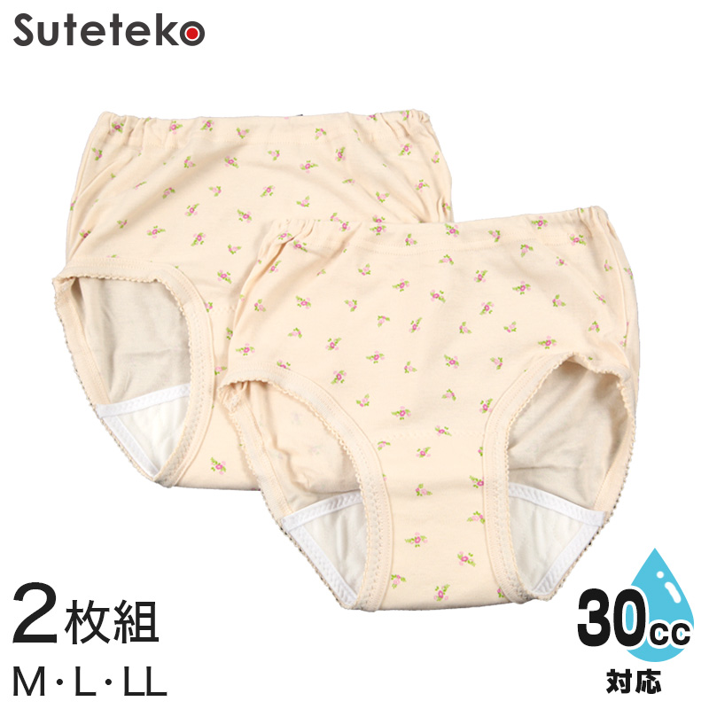 Suteteko 婦人 30cc対応 備長炭 安心快適ショーツ 2枚組 M~LL (中失禁 軽失禁 尿漏れ レディース パンティー 失禁パンツ 失禁ショーツ 吸水) (在庫限り)