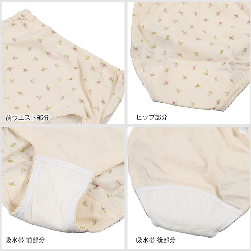 Suteteko 婦人 30cc対応 備長炭 安心快適ショーツ 2枚組 M~LL (中失禁 軽失禁 尿漏れ レディース パンティー 失禁パンツ 失禁ショーツ 吸水) (在庫限り)