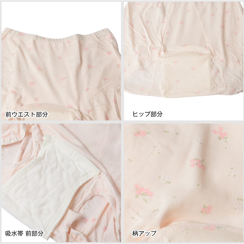 Suteteko 婦人 40cc対応 安心快適ズロース 2枚組 M~LL (中失禁 尿漏れ レディース パンティー 失禁パンツ 失禁ショーツ 吸水) (取寄せ)