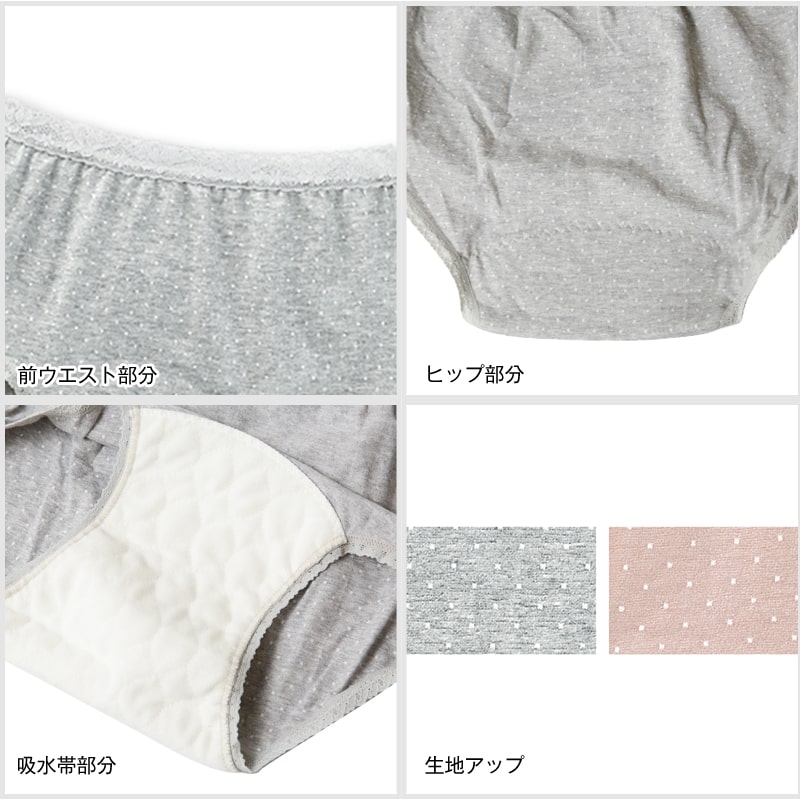 Suteteko 婦人 50cc対応 安心快適水玉柄ショーツ M~LL (中失禁 尿漏れ レディース パンティー 失禁パンツ 失禁ショーツ 吸水) (取寄せ)