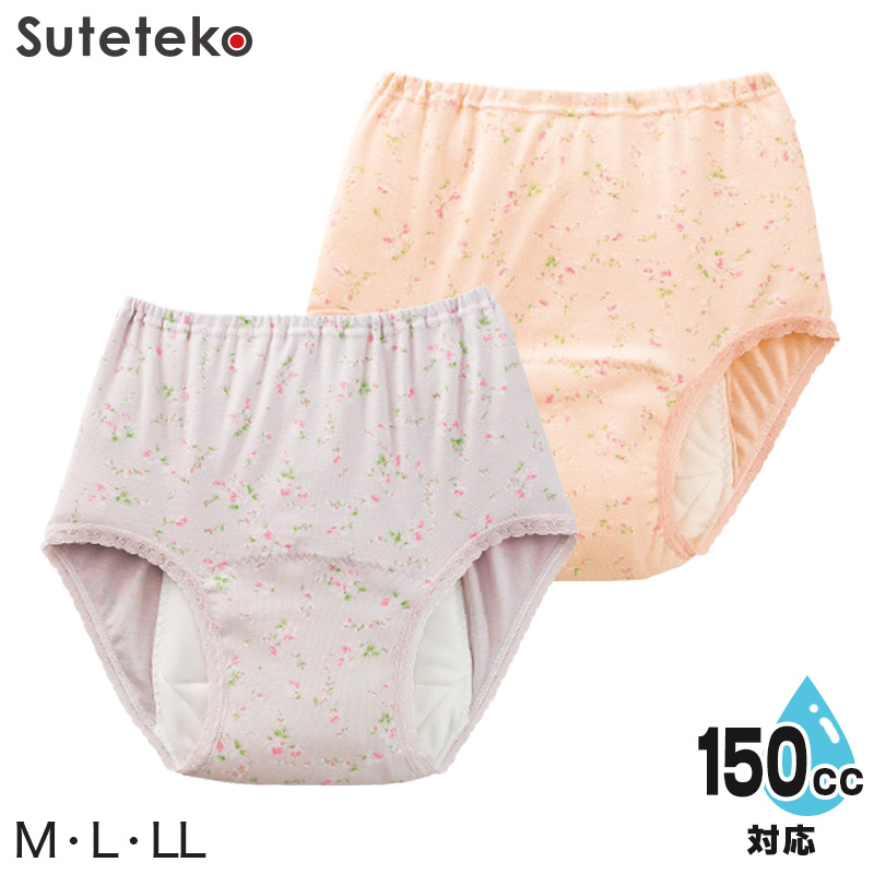 Suteteko 婦人 50cc対応 安心快適ショーツ S~LL (中失禁 尿漏れ レディース パンティー 失禁パンツ 失禁ショーツ 吸水 綿100%) (取寄せ)