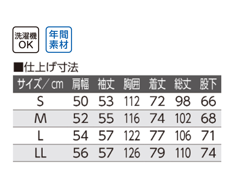 紳士 ワンタッチパジャマ S～LL (メンズ 綿混 ワンタッチテープ マジックテープ式 介護)（送料無料） (取寄せ)