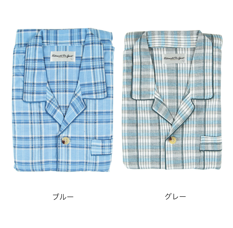 紳士 ワンタッチパジャマ S～LL (メンズ 綿混 ワンタッチテープ マジックテープ式 介護)（送料無料） (取寄せ)